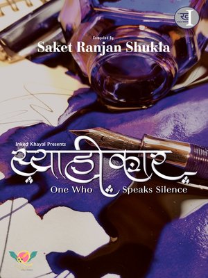 cover image of Syahikar- One Who speaks Silence